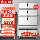 志高（CHIGO）海鮮蒸柜商用三門燃氣電熱蒸箱酒店蒸魚燉湯柜飯店食堂蒸飯柜 0.9米燃氣豪華款（220V/120W)