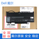 戴爾（DELL） Latitude E7270 E7470 原裝筆記本電池 J60J5 7CJRC 55WH 4芯 J60J5 原裝