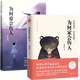 為何愛(ài)會(huì)傷人+為何家會(huì)傷人 共2冊(cè)