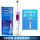 歐樂(lè )B（Oral-B）歐樂(lè )B電動(dòng)牙刷D12成人 圓頭牙刷情侶禮物 充電旋轉牙刷 D12紫色 套裝