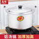 玉鳥加厚鋁小湯鍋老式雙耳小號(hào)煮面鍋家用燉鍋奶鍋燃?xì)怃X制迷你小鋁鍋 32cm雙耳鋁湯鍋-13升 32cm