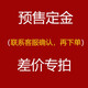 KASSAW卡梭皮表帶 鋼表帶 男女 維修服務(wù) 差價(jià)1
