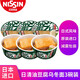 日清（Nissin）日本原裝進(jìn)口泡面整箱日清兵衛油豆腐烏冬面拉面方便面杯面日式咚 油豆腐烏冬面*3碗