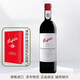 奔富（Penfolds）bin389/407/707/2寇蘭山澳洲進(jìn)口干紅葡萄酒行貨商務(wù)宴請 奔富寇蘭山 單支