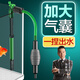 魚(yú)呼吸換水吸便器 清潔吸污吸糞洗沙器 抽水管手動(dòng)魚(yú)缸清理工具 大號換水器【推薦：60-120cm缸用】+3米水管
