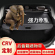 斯悅特 本田CRV后備箱遮物簾飛度杰德XRV繽智皓影專(zhuān)用置物簾冠道隔物板 17-23款CRV
