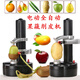 電動(dòng)水果蘋(píng)果削皮機削皮器削水果蘋(píng)果土豆全自動(dòng)機器家用不銹鋼