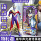 靈動(dòng)創(chuàng  )想（LDCX）奧特曼玩具德凱特利迦70厘米大號奧特曼手辦兒童生日禮物 70厘米豪華聲光特利迦奧特曼