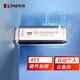 金士頓（Kingston）32GB U盤(pán) IKLP50 256位AES專(zhuān)業(yè)硬件加密 金屬外殼 讀速高達145MB/s