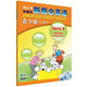 新概念英語(yǔ)青少版入門(mén)級B 學(xué)生用書(shū)（點(diǎn)讀版 附MP3光盤(pán)1張、DVD光盤(pán)1張）
