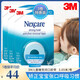 3M Nexcare 嬰兒膠帶閉口貼閉嘴貼寶寶呼吸防張嘴/兒童阻鼾止鼾膠帶 3M兒童睡覺閉口膠帶三盒