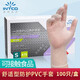 英科醫(yī)療（INTCO）一次性手套食品級(jí)PVC手套洗碗廚房實(shí)驗(yàn)室美容家務(wù)清潔透明手套 舒適型PVC手套【100只/盒】 M