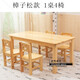 希迪尼幼兒園桌椅實(shí)木書(shū)桌套裝兒童木制學(xué)習桌家用寫(xiě)字桌游戲積木長(cháng)方桌 樟子松一桌四椅