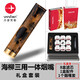 VANLEMN丹麥海柳煙嘴過濾器粗中細一體三用卷煙過濾嘴活性炭高檔送長輩 海柳煙嘴禮盒裝【三用一體】