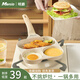 明爵煎雞蛋漢堡機(jī)麥飯石平底鍋不粘鍋家用煎鍋早餐鍋煎蛋神器煎餅鍋 【優(yōu)雅白款】專用款