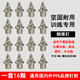 通用釘鞋 田徑鞋釘 釘子 長(cháng)釘 短釘 尖釘 塔釘 跳釘 碳釘 起釘器 釘子鞋通用鋼釘 鋼塔釘 一套16顆+起釘器