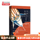 太空居民 人類(lèi)將如何在無(wú)垠宇宙中定居  克里斯托弗·萬(wàn)杰克 著(zhù)