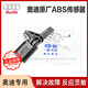 奧迪（AUDI）原廠abs傳感器 前后ABS輪速感應(yīng)器 A3Q3Q7A4LA6LQ5 速度傳感線 ABS傳感器（左后） 奧迪A1 A3 Q3 Q2L