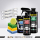 寶能（MAGIC GEM）汽車(chē)噴霧封體鍍膜納米水晶鍍膜劑車(chē)漆玻璃輪轂輪胎鍍膜液封釉套裝 凈化修復鍍膜套裝 473ml 2瓶
