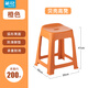 茶花（CHAHUA）貝殼家用成人塑料凳子防滑板凳簡(jiǎn)約客廳加厚方凳餐桌高凳會(huì )議椅子 10只裝橙色【39*35*47cm】