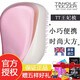 Tangle Teezer英國tt梳王妃梳便攜可愛(ài)按摩順發(fā)卷發(fā)梳子日常護理 #獨角獸