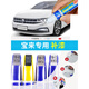 點(diǎn)繽大眾新寶來(lái)補(bǔ)漆筆極地白色錳石黑海貝金車漆修補(bǔ)修復(fù)筆汽車自噴漆 極地白(單筆)小點(diǎn)小坑補(bǔ)漆