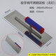比蘭德不銹鋼抹子泥工泥板抹子抹泥刀泥掌硅藻泥施工不銹鋼泥抹子 無(wú)釘大號泥板