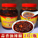 貴領(lǐng)香貴州特產(chǎn)油辣椒貴州風(fēng)味油潑辣子紅油辣椒涼拌蒜香油辣椒遵義辣子 蒜香油辣椒2斤【中辣】