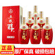 五糧液股份公司出品 五糧醇 濃香型白酒婚宴送禮宴請 50度 500mL 6瓶 大淡雅 整箱