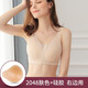 昂蝶術(shù)后義乳文胸二合一假乳房胸罩假胸內(nèi)衣硅膠胸墊透氣無鋼圈文胸 義乳文胸（2049膚色+KVS右） XXL