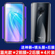 【前后保護】東爍 適用vivoNEX3水凝膜nex3s手機膜全包全屏覆蓋軟膜抗藍光防指紋高清曲面貼膜 【藍光版】2前膜+2后膜【共4片】+鏡頭膜+神器 型號 Nex3