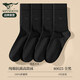 七匹狼襪子男士長(cháng)筒襪純棉冬季保暖加厚全棉防臭中筒抗菌高筒襪長(cháng)襪 【平紋高筒純棉抗菌襪】黑色 4雙 均碼 (39-44)