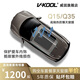 V-KOOL威固Q15/Q35天窗膜 汽車(chē)貼膜防爆隔熱膜汽車(chē)天窗膜 淺色Q35 全景天窗