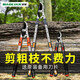 保聯(lián)強力粗枝剪園林省力剪果樹修枝剪修剪樹枝高枝大力剪可伸縮修枝剪 基礎(chǔ)款 可剪35MM