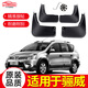 德克邦適用東風(fēng)日產(chǎn)驪威擋泥板汽車(chē)原廠(chǎng)前輪原裝配件13款尼桑驪威檔泥板 07-12款驪威升級軟膠加厚4片裝