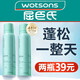 黎芙莎【次日送達(dá)】免洗頭發(fā)蓬松噴霧控油神器干發(fā)噴霧姨媽懶人油頭摯愛 2瓶裝【30倍吸油力】