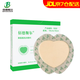 佰德斯爾 褥瘡貼壓瘡貼自粘型泡沫敷料醫(yī)用臥床老人傷口減壓敷貼吸收滲液 有邊心形18x18cm【骶尾部】 五片/盒