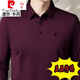 皮爾卡丹（pierre cardin）含羊毛高檔男士翻領(lǐng)純色長(cháng)袖t恤薄款免燙抗皺春秋季中老年人爸爸 酒紅色 185碼建議150到170斤