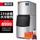德瑪仕（DEMASHI）制冰機商用 冰塊機 家用小型大型方冰機 奶茶店餐飲店辦公室全自動(dòng)吧臺制冰機器 234冰格丨日供2800杯丨BSF-550