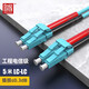 諾可信（Nokoxin) 電信級(jí)萬兆多模雙芯光纖跳線OM3多模雙芯抗彎曲尾纖光模塊數(shù)據(jù)中芯機(jī)房通信連接光纖尾纖LC-LC 5米