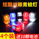 單車(chē)少年自行車(chē)燈青蛙燈夜騎警示兒童滑板車(chē)平衡車(chē)彩燈山地車(chē)尾燈單車(chē)配件 白色+綠色+藍色+紅色+10顆電池
