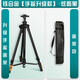馬利 鋁合金畫(huà)架畫(huà)板套裝可折疊便攜式金屬三腳架展示架初學(xué)者素描寫(xiě)生油畫(huà)架 炫酷黑【鐵】手搖畫(huà)架+畫(huà)架包