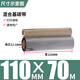 多標(biāo)混合基小軸碳帶斑馬GK888T立象OS-214科誠(chéng)EZ1105條碼標(biāo)簽不干膠打印機(jī)小卷色帶 110MM*70M小卷芯12.5mm貨號(hào)-0444