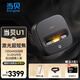 當貝 U1 超短焦激光投影儀家用迷你激光電視智能高清投影機客廳投墻wifi無(wú)線(xiàn)投屏臥室家庭影院 5.U1+100寸菲涅爾抗光硬屏+安裝