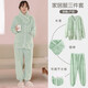 米度麗月子服秋冬珊瑚絨產(chǎn)后孕婦哺乳睡衣冬季加絨加厚家居服套裝孕婦裝 常規款-冰羽綠 XL（建議130-160斤左右）