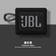 KSENTO 適用JBL GO3保護套音響音箱硅膠套防摔軟殼3代金磚G4藍牙音箱戶(hù)外運動(dòng)防摔防水便攜收納套保護殼 雅典黑