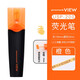 日本uni三菱透視熒光筆創(chuàng  )意標記筆學(xué)生用辦公熒光色筆USP-200彩色記號筆文具 橙色-單支