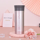 膳魔師（THERMOS） 保溫杯水杯JMK不銹鋼杯子茶隔泡茶杯470ml團(tuán)購定制LOGO刻字 JMK-500-CAC粉色