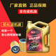 車(chē)樂(lè )仕原廠(chǎng)適用吉利專(zhuān)用機油  四季通用 全合成機油 5W-30 SN級 4L 吉利遠景X3專(zhuān)用機油