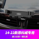 寬巨 14-22款別克昂科威 S昂科威PLUS手機車(chē)載支架專(zhuān)用汽車(chē)導航手機架 14-22款昂科威專(zhuān)用(i重力支架) 別克車(chē)系專(zhuān)用